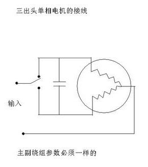 單相電動(dòng)葫蘆手柄接線詳情